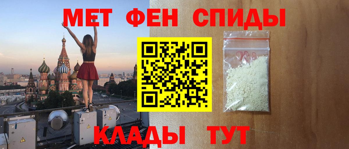 Амфетамин  Amphetamine  Вход с VPN  АМФЕТАМИН VHQ  Тимашёвск 