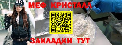 COCAINE Обнинск