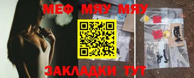 mdpv Нягань
