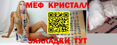COCAINE Обнинск