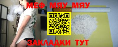 mdpv Нягань
