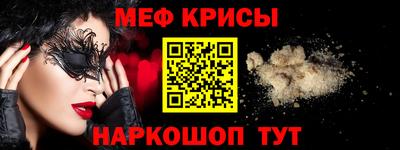 COCAINE Обнинск