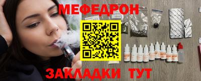 mdpv Нягань