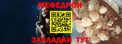 COCAINE Обнинск
