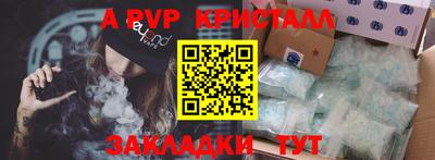 mdpv Нягань