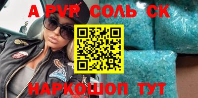 COCAINE Обнинск