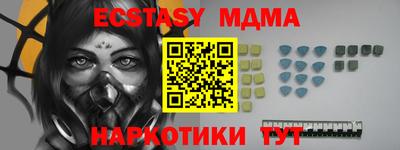 COCAINE Обнинск