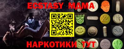 mdpv Нягань