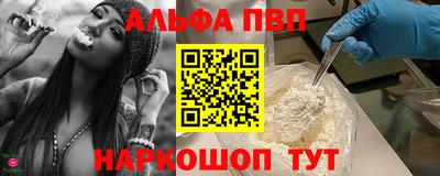 COCAINE Обнинск