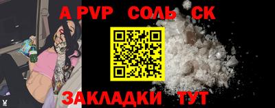 COCAINE Обнинск