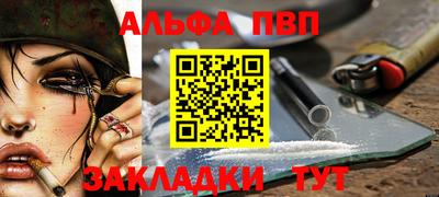 а пвп мука Обь