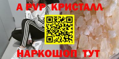 а пвп мука Обь