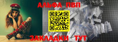 COCAINE Обнинск