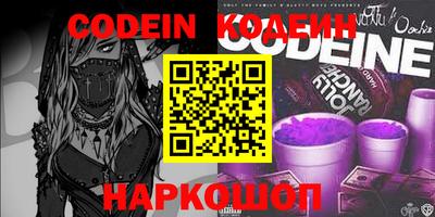 COCAINE Обнинск