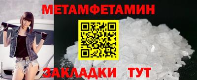 COCAINE Обнинск