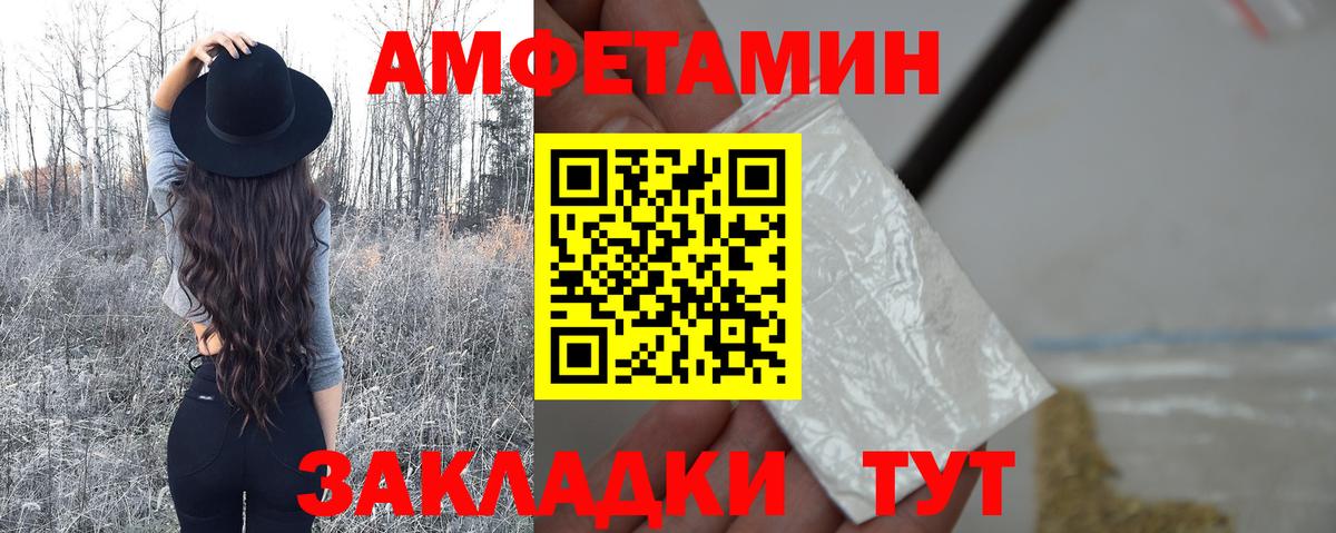 Первитин витя Тимашёвск